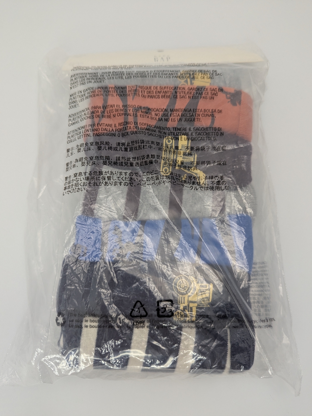 Gap Boys Digger Briefs Underwear, NIP